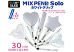 MIX PENLa  So1o-白グリップ 販売スタート